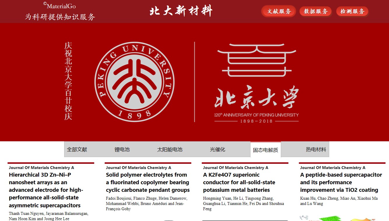 英雄联盟博彩网站